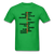 Black History Names - bright green