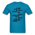 Black History Names - turquoise